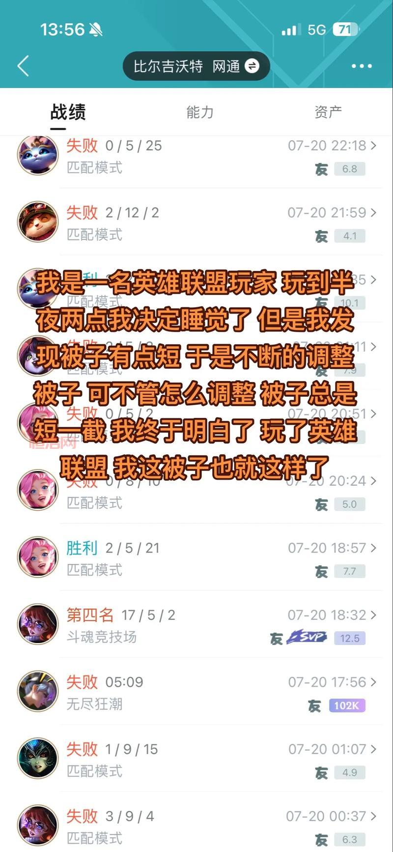 上单机器人对线谁厉害？上单机器人克制关系一览！