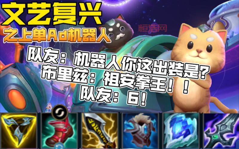 上单机器人对线谁厉害？上单机器人克制关系一览！