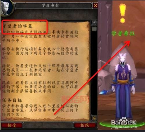 tbc68级必做任务有哪些？这几个任务千万别错过！
