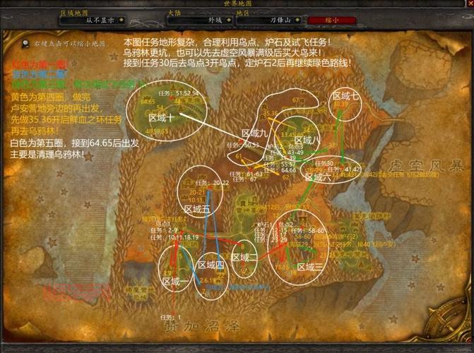 tbc68级必做任务有哪些？这几个任务千万别错过！