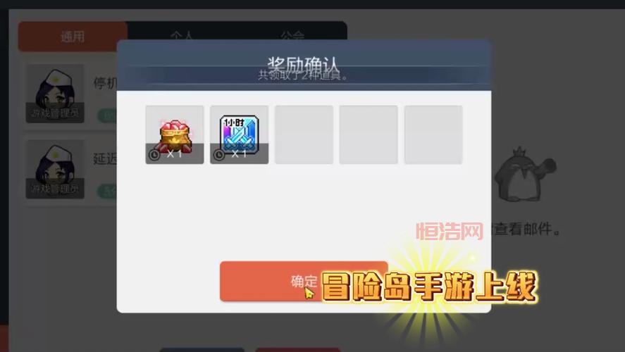 冒险岛手游技能加点有啥技巧？大神教你快速升级！