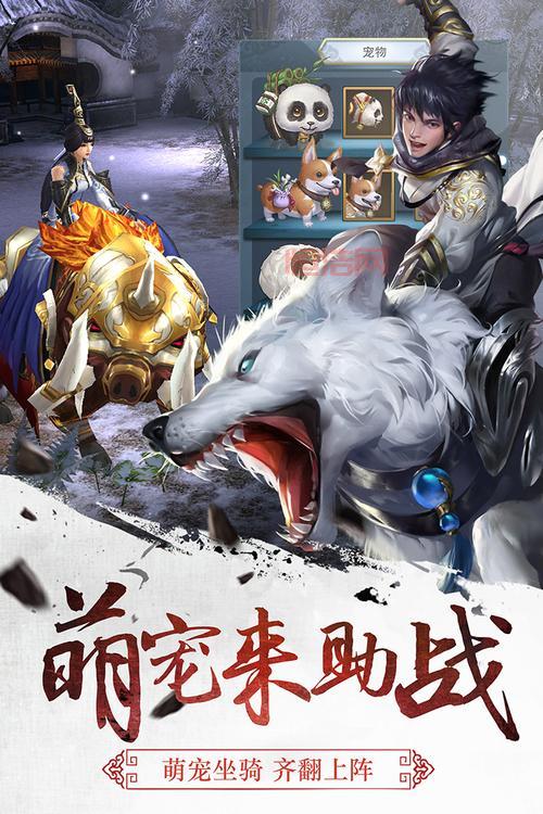三剑豪官网下载地址，安卓苹果版本全都有！