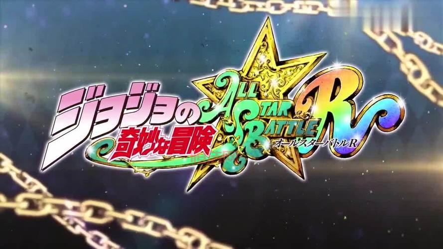 JOJO全明星大乱斗全新版本上线，重温奇妙冒险的热血战斗