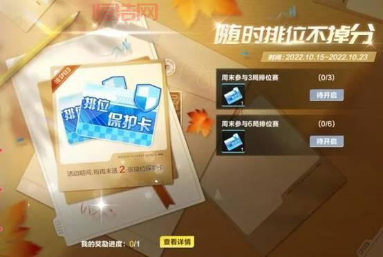 QQ飞车20卡商城全攻略：轻松入手顶级装备