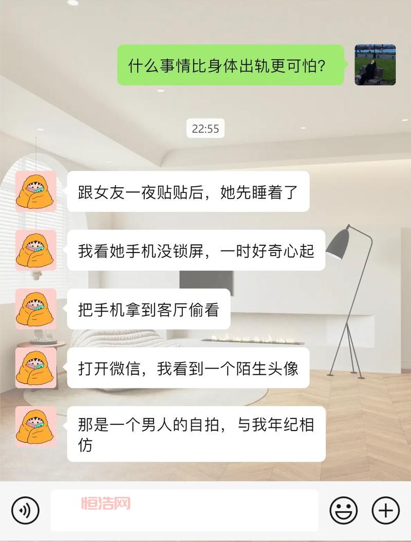 “细思极恐是成语吗”？别闹了，真相其实是这样的！