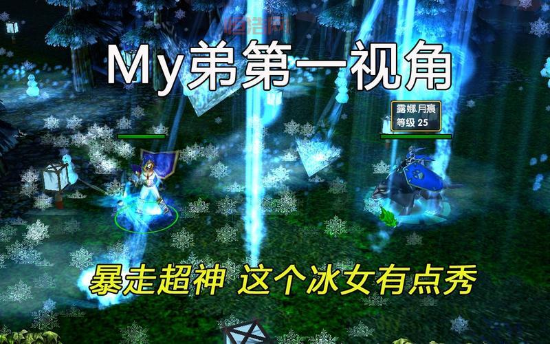 dota1冰女怎么出装？老玩家分享出装攻略！
