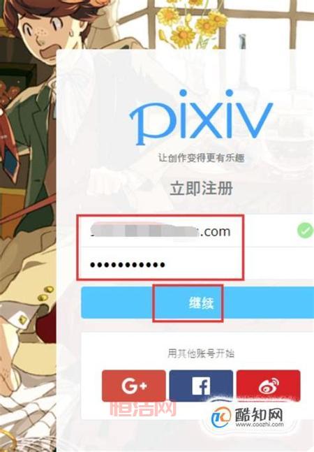 如何在P站下载PROUMB版并设置手机权限