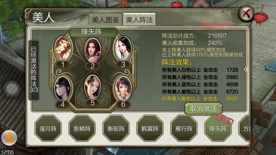 天龙八部逍遥加点成长怎么做？这篇文章说清楚！