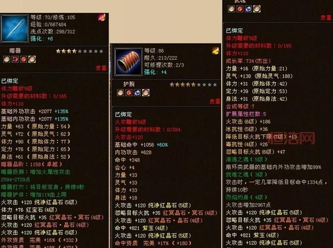 天龙八部逍遥加点成长怎么做？这篇文章说清楚！