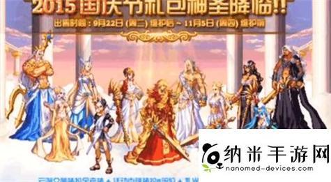 2017春节套宠物原画来了，骑士法师带你玩转DNF！