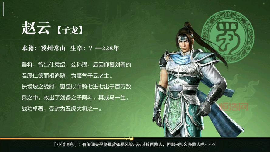 想知道真三国无双霸上线时间？这个消息别错过！