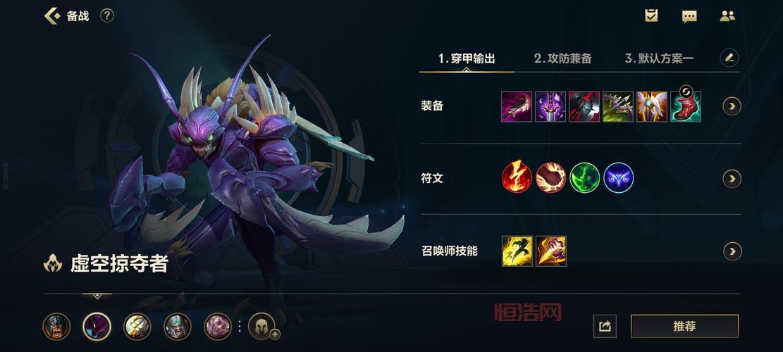 lol螳螂最新版本天赋加点，高手都是这样玩的！