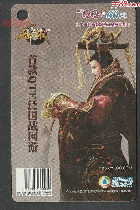 御龙在天马装砸星攻略：如何轻松升星，打造最强装备！
