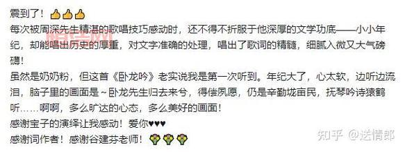 卧龙吟袁术使用技巧：前期推图轻松过关