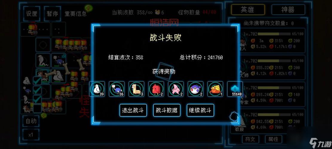 卧龙吟袁术使用技巧：前期推图轻松过关