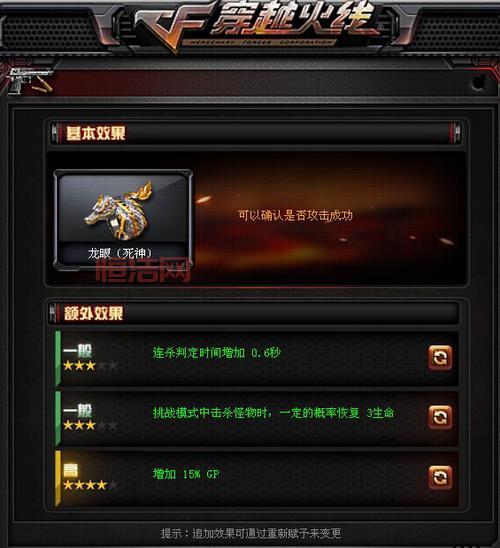 cfcdkey怎么获得？新手小白获取密钥的终极教程
