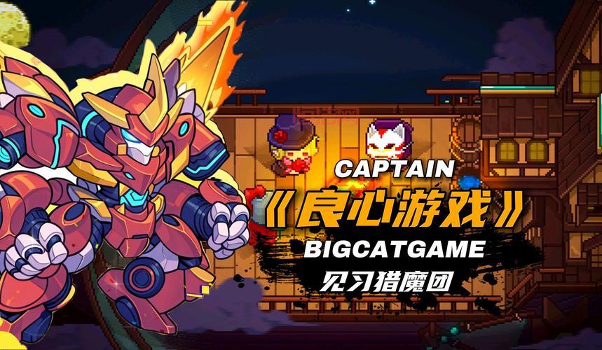 免费游戏下载平台哪个好？老玩家推荐的良心平台！