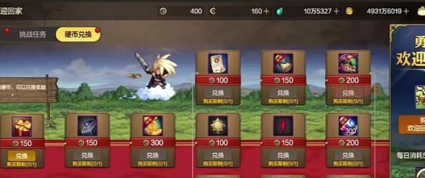 dnf游戏币交易网站安全吗？老玩家分享经验！