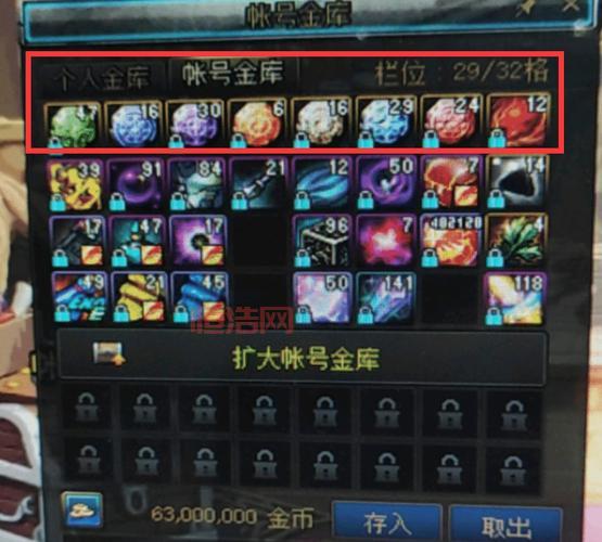 dnf游戏币交易网站安全吗？老玩家分享经验！
