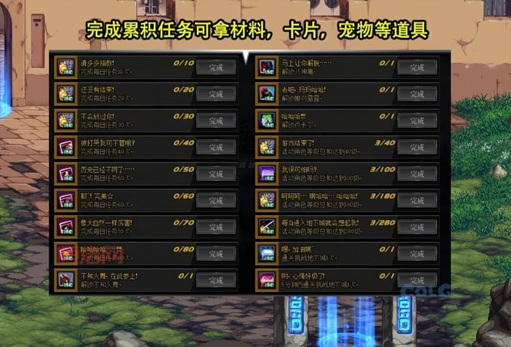 dnf游戏币交易网站安全吗？老玩家分享经验！