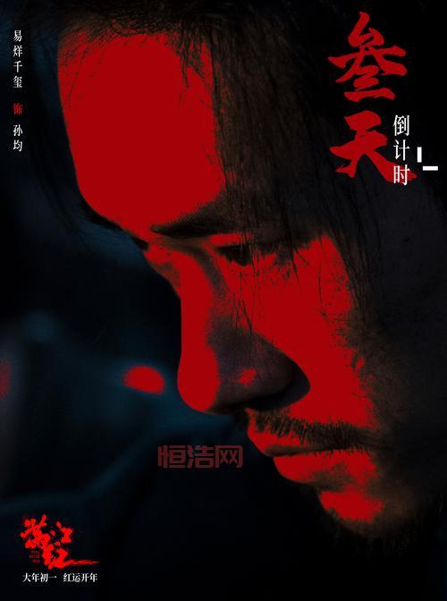 张艺谋新片满江红主角是谁？沈腾易烊千玺领衔主演