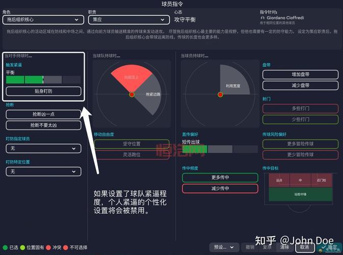 FM2011游戏特色与下载资源推荐，快速开启足球经理之路