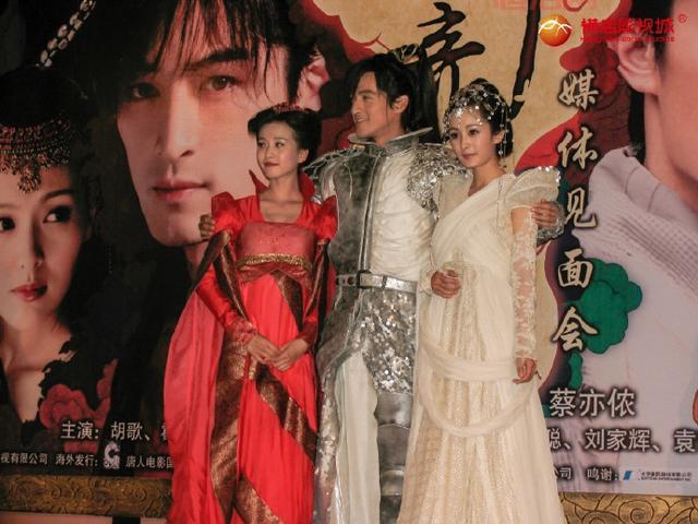 仙剑3角色揭秘：胡歌杨幂携手演绎不朽仙侠故事