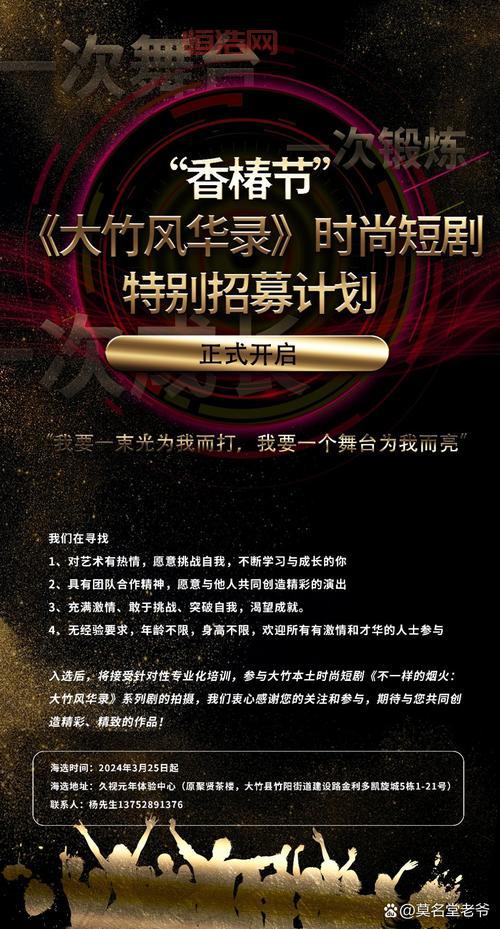 2024春季排位挑战回馈活动上线，参与赢取丰厚奖励！
