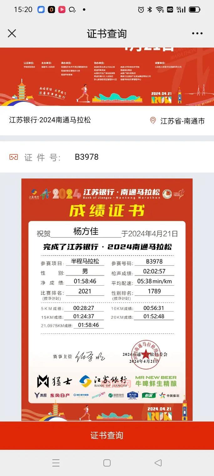 2024春季排位挑战回馈活动上线，参与赢取丰厚奖励！