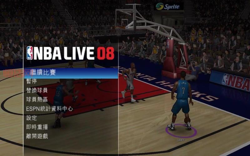 NBA Live 08中文珍藏版下载与安装指南