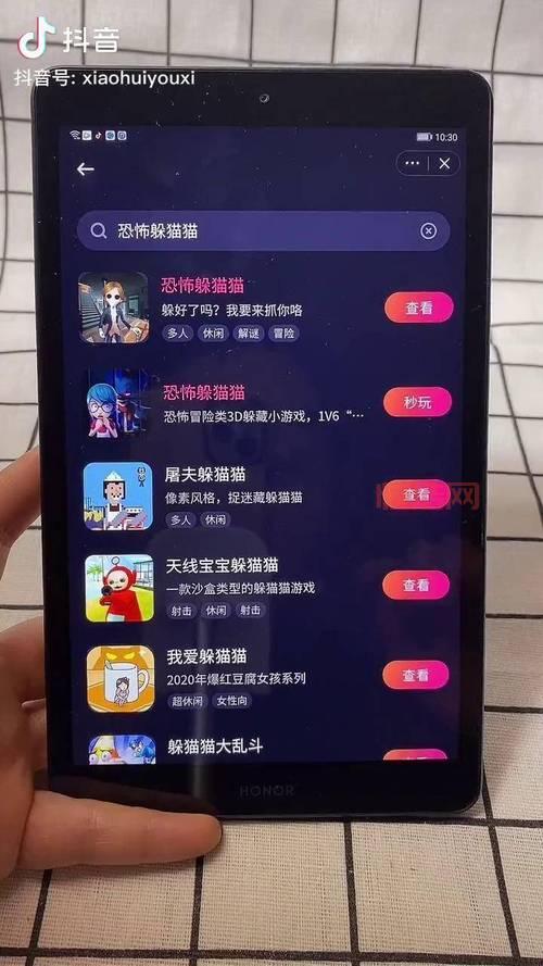 恐怖游戏手机版多人联机， 联机组队冒险更刺激！