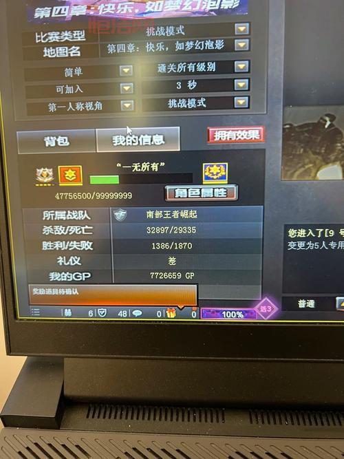 cf军衔等级经验表元首等级福利怎么样？看完你就知道了！