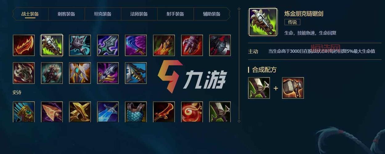 lol锐雯全部改动详情，新版锐雯连招技巧分享！