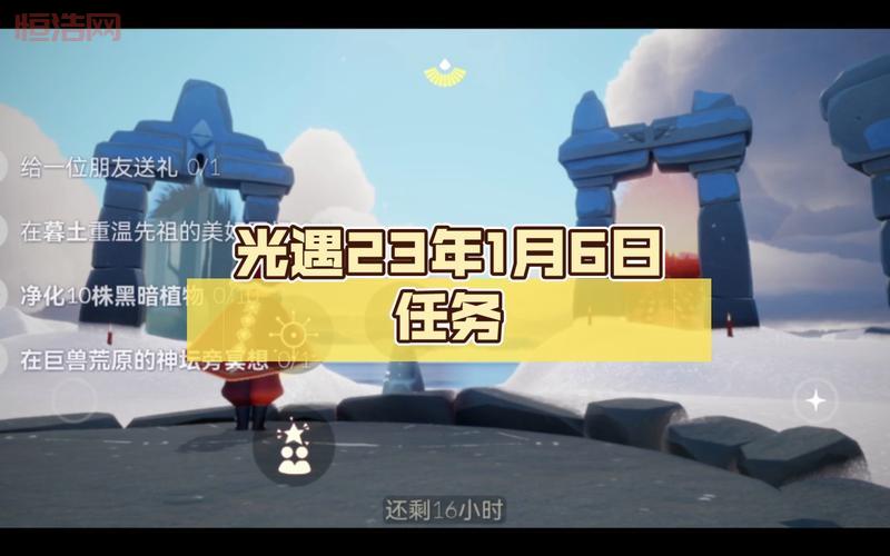 光遇巨兽荒原神坛任务怎么做？献祭先祖任务攻略！