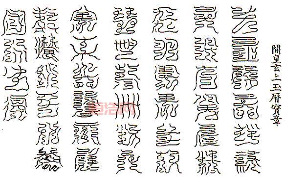 占卜者的符文指南：解读符文的奥秘与力量