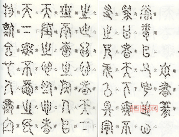 占卜者的符文指南：解读符文的奥秘与力量
