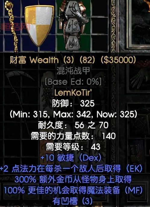 占卜者的符文指南：解读符文的奥秘与力量