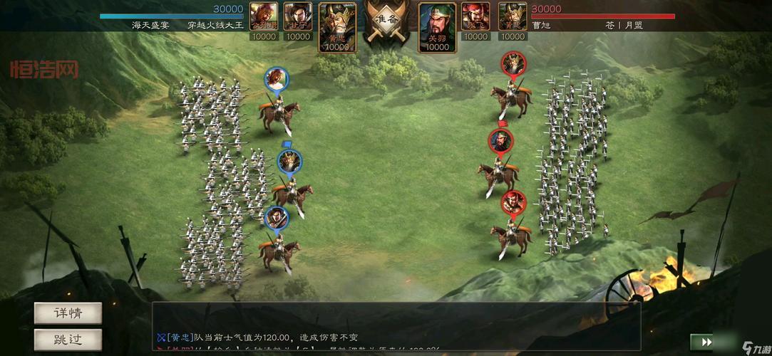 三国志14游戏评测：打造史诗级三国战略体验