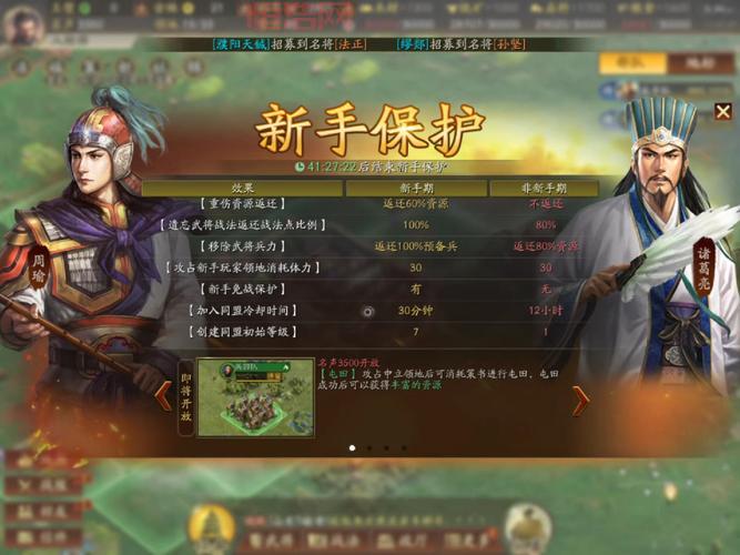 三国志14游戏评测：打造史诗级三国战略体验