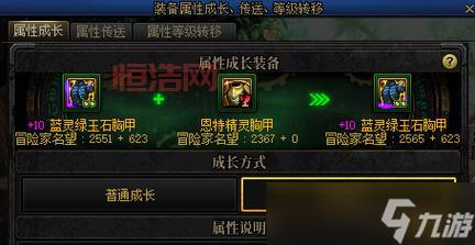 DNF刷图小技巧：提升装备与经验的最快方式