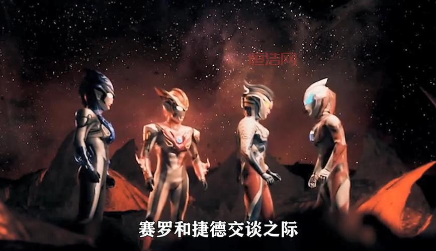 捷德奥特曼大结局是什么？终极BOSS竟然是他！