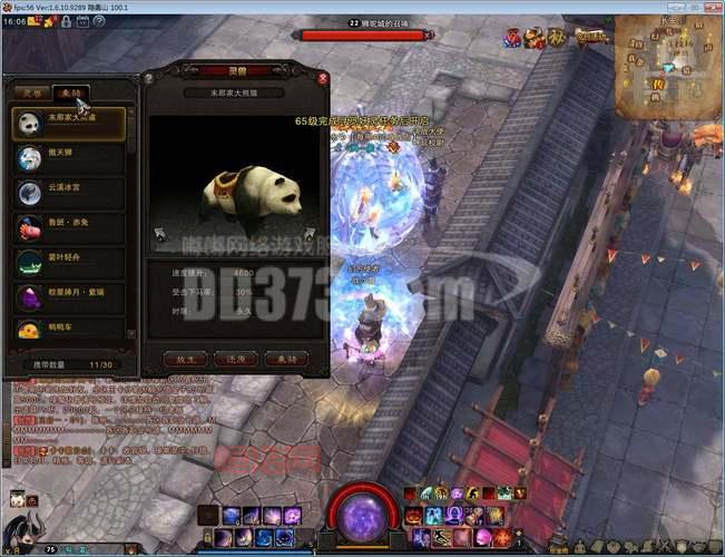 斗战神龙女灵兽带哪个好?这些灵兽超实用!