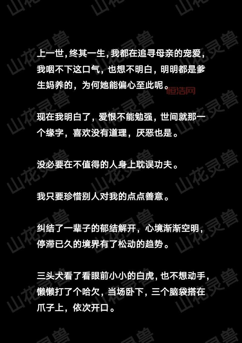 斗战神龙女灵兽带哪个好？这些灵兽超实用！