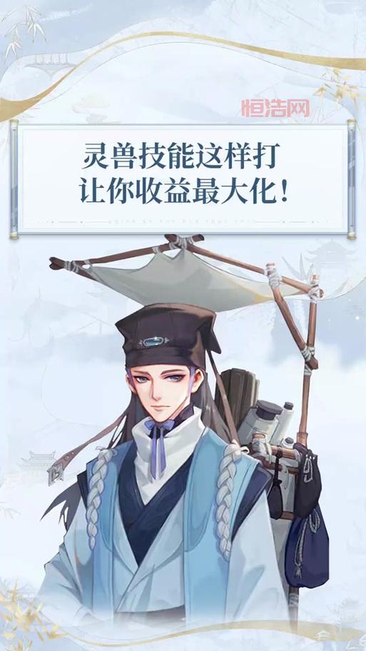 斗战神龙女灵兽带哪个好?这些灵兽超实用!