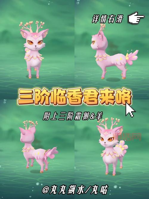 斗战神龙女灵兽带哪个好?这些灵兽超实用!