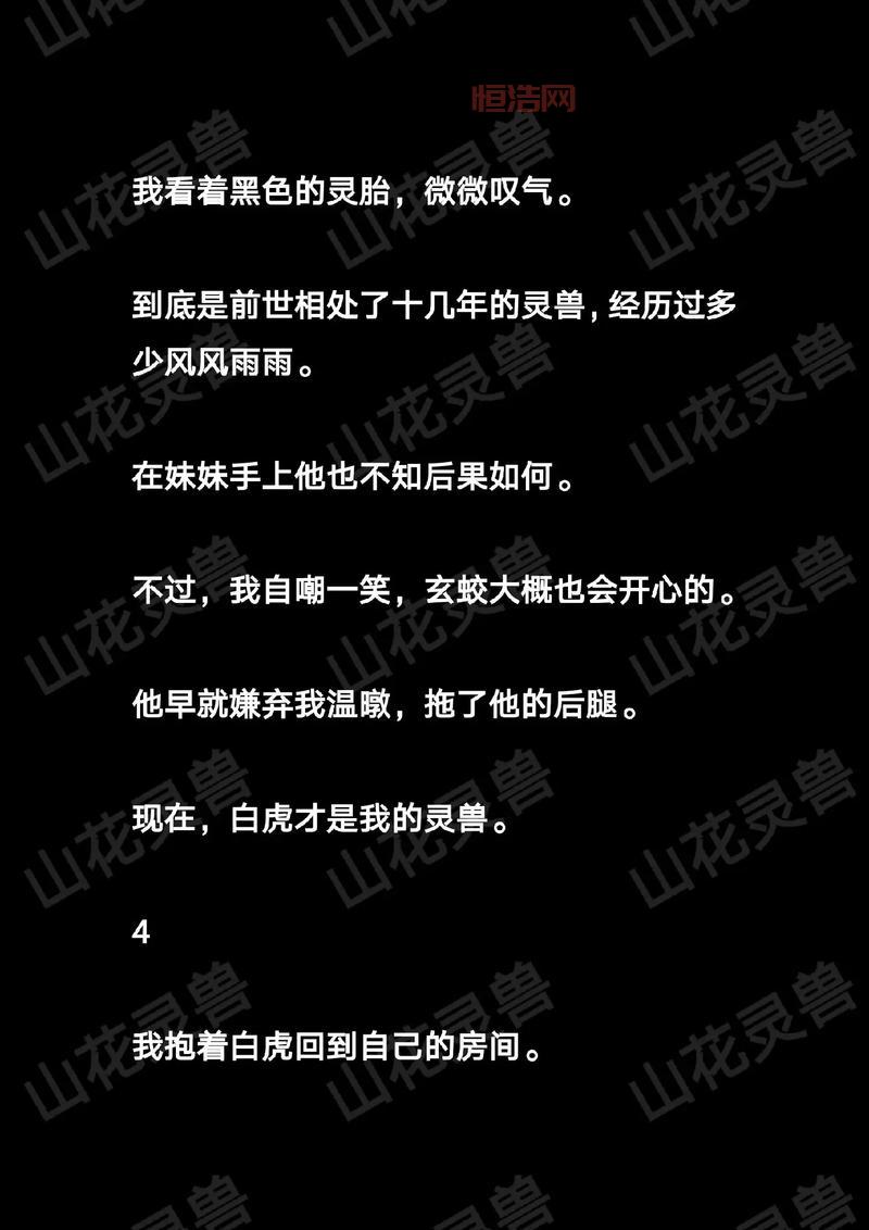 斗战神龙女灵兽带哪个好?这些灵兽超实用!