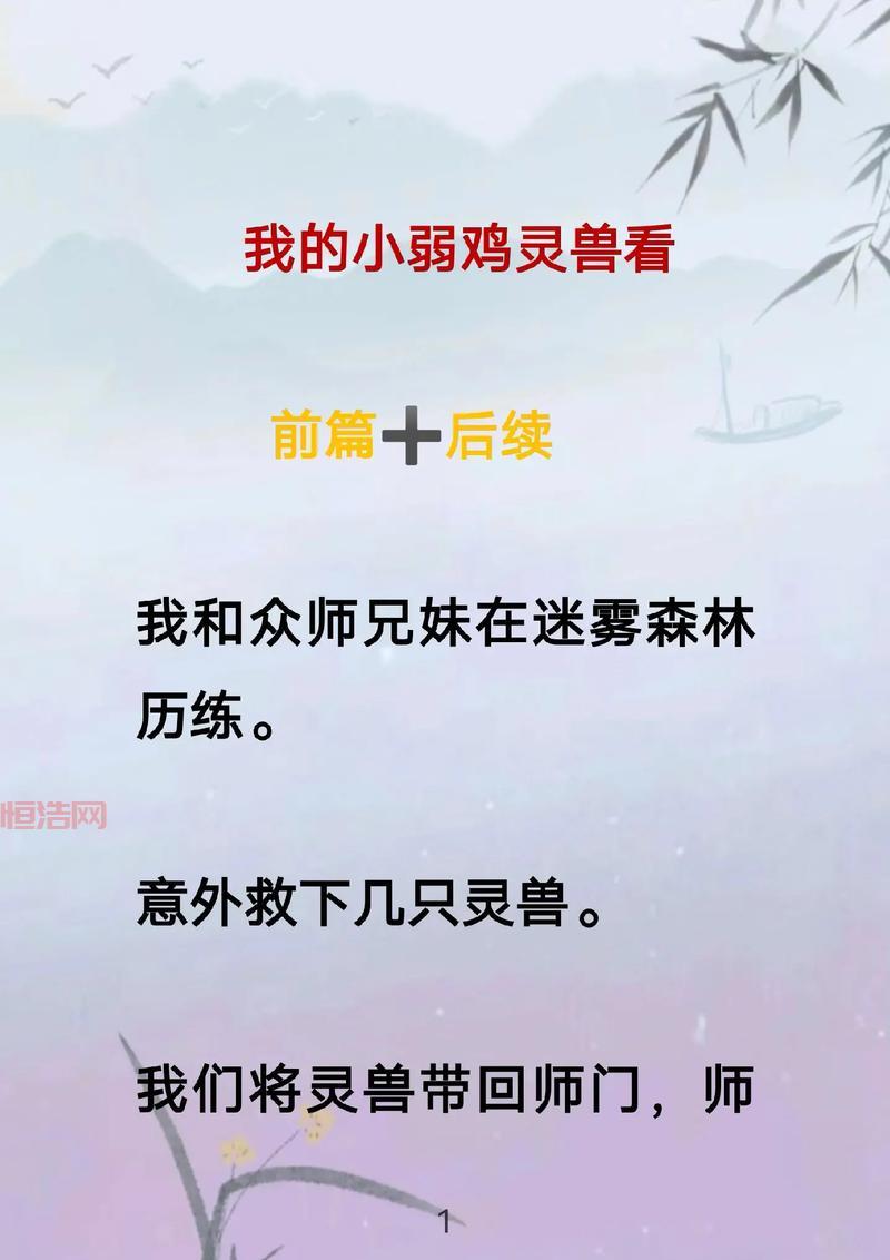 斗战神龙女灵兽带哪个好?这些灵兽超实用!