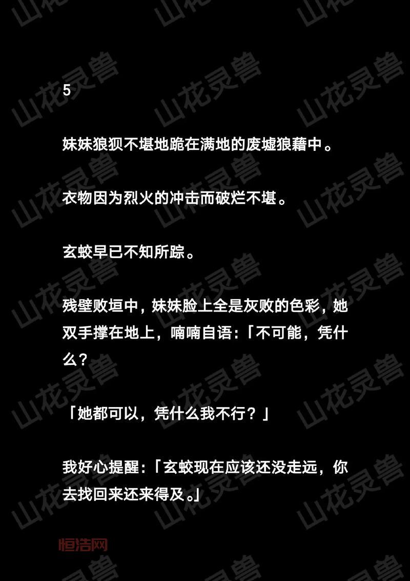 斗战神龙女灵兽带哪个好?这些灵兽超实用!