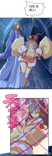 剑仙奇缘最新章节更新：战斗与爱情交织的修真传奇