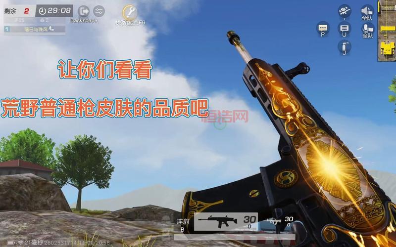 荒野行动plus好玩吗？老玩家带你体验全新升级！
